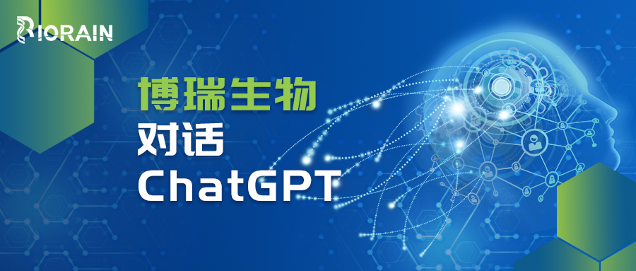 当你和ChatGPT聊数字PCR仪时，她/他/它在聊什么？