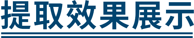 喜报！博瑞生物核酸提取或纯化试剂获医疗器械批文