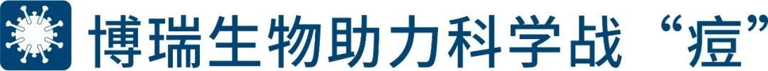 博瑞生物推出猴痘病毒数字PCR与荧光PCR检测试剂盒，助力科学战“痘”